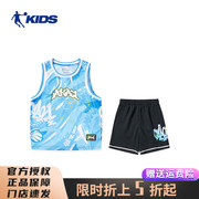 中国乔丹儿童运动套装春夏学生童装小童男童篮球套装T8327003