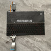 华硕 ZX50V ZX50J GL552J GL552V FX-PRO FX-PLUS 笔记本背光键盘