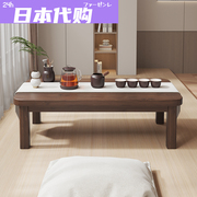 日本中式小茶几矮桌子家用炕桌实木榻榻米小桌子卧室客厅坐地