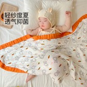 A类母婴级竹纤维纱布盖毯夏季空调毯毛巾被儿童夏凉被宝宝午睡毯