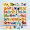 数字拼音abcd26个英文字母拼图，儿童积木玩具学英语立体拼板大小写