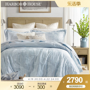 harborhouse120支全棉，提花四件套纯棉轻奢高端床上用品mosa