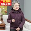 中老年人棉袄女奶奶装冬装加厚棉服70岁80妈妈连帽外套老太太棉衣