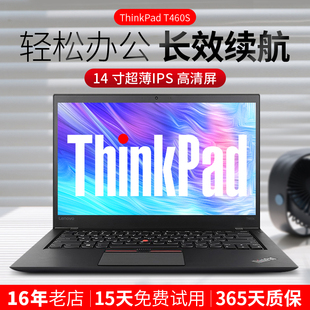 笔记本电脑联想thinkpadt460s超薄ibm超级本14寸i7四核