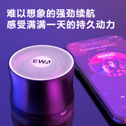 ewa音为爱a109蓝牙音箱，家用无线小型音箱精致电脑音响电脑音箱