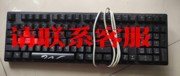 魔力鸭shine3dk9008s3机械，键盘议价出售