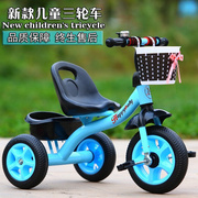 儿童三轮车脚踏车1-3-5-2-6岁大号轻便男女，小孩宝宝手推车自行车