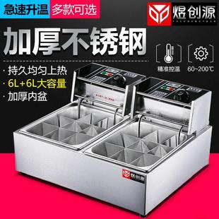 煜创源双缸关东煮机器电热商用麻B辣烫串串香煮丸子机煮面炉设备