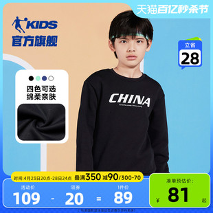 中国乔丹童装儿童卫衣男童上衣2023春秋大童运动秋装男孩衣服