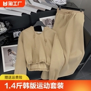 1.4斤韩版运动风套装短款V领上衣松紧腰半身裙两件套HBWC611172彤