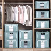 2023牛津布衣服收纳箱被子衣物布艺整理箱衣柜折叠钢架