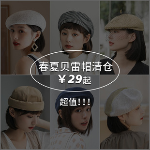 贝雷帽女夏季韩版时尚日系画家，帽休闲百搭纯色帽子棉布蓓蕾帽