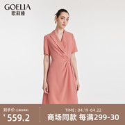 歌莉娅连衣裙24夏季设计感多巴胺高级感醋酸连衣裙1C4L4K940
