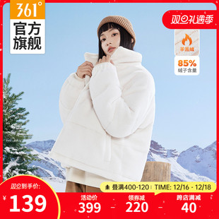 361暖fufu羽绒服女2023冬季短款加厚保暖女士羊羔绒运动外套