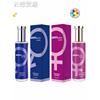 Pheromone Perfumed Body Spray Flirt Attract 激情男女士香水