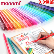 韩国进口文具慕娜美纤维笔套装monami3000慕那美彩色中性笔水彩笔