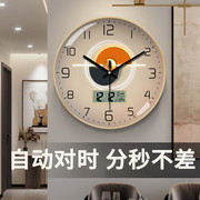 北欧装饰钟表挂钟客厅，现代简约表挂墙2024静音，家用时钟带日历