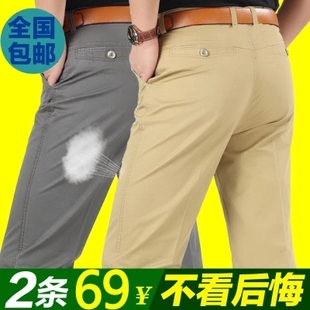 纯棉男式休闲裤夏季薄款直筒，宽松高腰长裤子中老年，爸爸装中年男裤