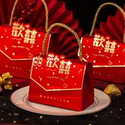 喜糖盒子2024结婚糖盒创意新中式糖果包装礼盒手提婚礼喜糖盒