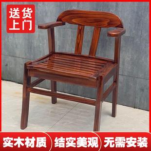 碳化实木扶手椅现代简约复古休闲椅书房椅靠背椅松木椅餐椅老人椅
