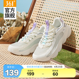 361灵狐SE女鞋2024夏季网面透气轻便跑步鞋软底运动鞋女款