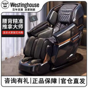 私聊询价美国西屋S710按摩椅家用全身全自动多功能豪华太空舱智能