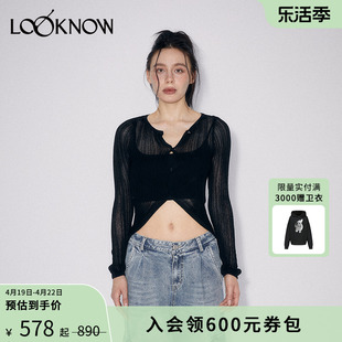 madeinnormal设计师品牌looknow春秋性感镂空开衫上衣女