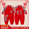 新生婴儿衣服秋冬季连体衣宝宝红色，拜年服新年装满月过年喜庆冬装