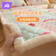 牛奶绒床垫床褥垫被羊羔绒，冬季加厚保暖褥子家用软，被褥铺底炕垫子