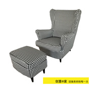 沙发套适用于北欧宜家斯佳蒙单人老虎椅靠背，椅套罩耐猫抓丝绒