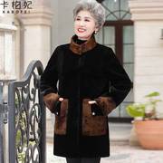 奶奶冬装仿皮草大衣60-70-80岁老年人，妈妈冬天加厚皮毛一体外套女
