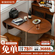 JHill北欧实木可折叠餐桌家用日式餐桌椅组合简约小户型可伸缩桌