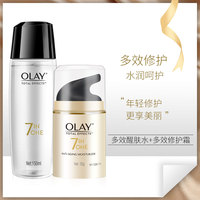 Olay玉兰油多效修护套装