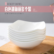 景德镇白色陶瓷餐具时尚创意翘角碗异形碗多个套装家用欧式骨瓷碗