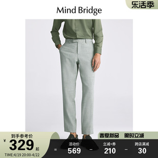 mbmindbridge百家好男士，春季法式轻熟长裤，2024通勤休闲西裤