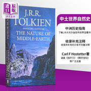  中土世界自然史 The Nature of Middle-Earth 英文原版 J R R 托尔金 Tolkien 指环王作者 中土历史 中洲历史中商原版