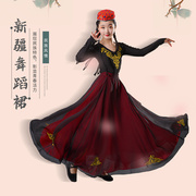 新疆舞蹈裙大摆裙练功裙，练习半身裙民族舞蹈，演出服装女维族