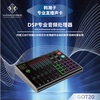 韩湘子GOT20手机电脑外置降噪声卡专业级主播户外直播K歌录音设备
