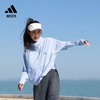 「冰淇淋防晒衣」凉感upf50+防晒服女春夏，adidas阿迪达斯轻运动