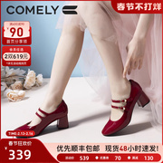 康莉春季复古玛丽珍鞋时尚红色珍珠漆皮，高跟鞋粗跟方头单鞋女