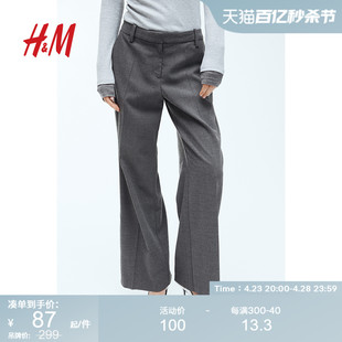 HM女装裤子夏季时尚气质复古通勤低腰直筒西装裤1176513