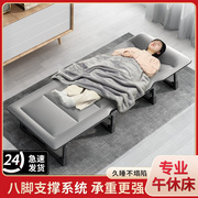 折叠床单人家用简易午休床办公室成人午睡神器加固行军床陪护躺椅