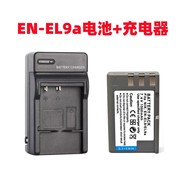 适用尼康D40 D40X D60 D3000 D5000 D8000相机EN-EL9a电池+充电器