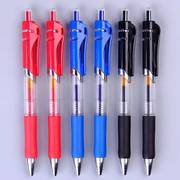 按动中性笔学生用考试黑色水性笔芯0.5mm按压式中性笔水性笔签字笔