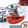 北欧茶具耐热玻璃过滤泡茶壶茶水分离简易泡茶器具泡茶壶600ml