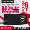 自动断电智能电动车电瓶充电器48V12AH60V20AH72爱玛雅迪三轮通用