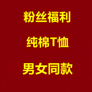 27AF夏季纯棉百搭短袖t恤男女同款宽松大码情侣半袖