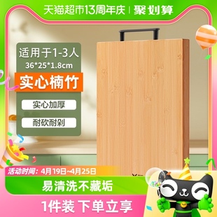 双天然竹菜板案板切菜板面板板方形竹，砧板c3605轻便耐用