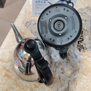 金灶电水壶t-15ae-400t-215210218单个底座，水壶坏了换新