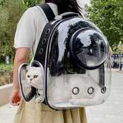 猫包太空宠物舱包外出便携狗狗装猫笼子双肩猫袋用品书包猫咪背包
